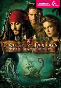 قفسه سینه مرد مرده دزدان دریایی کارائیب